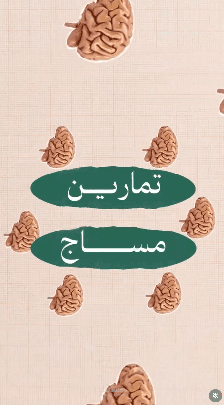 سلسلة اعمال كولاج موشن