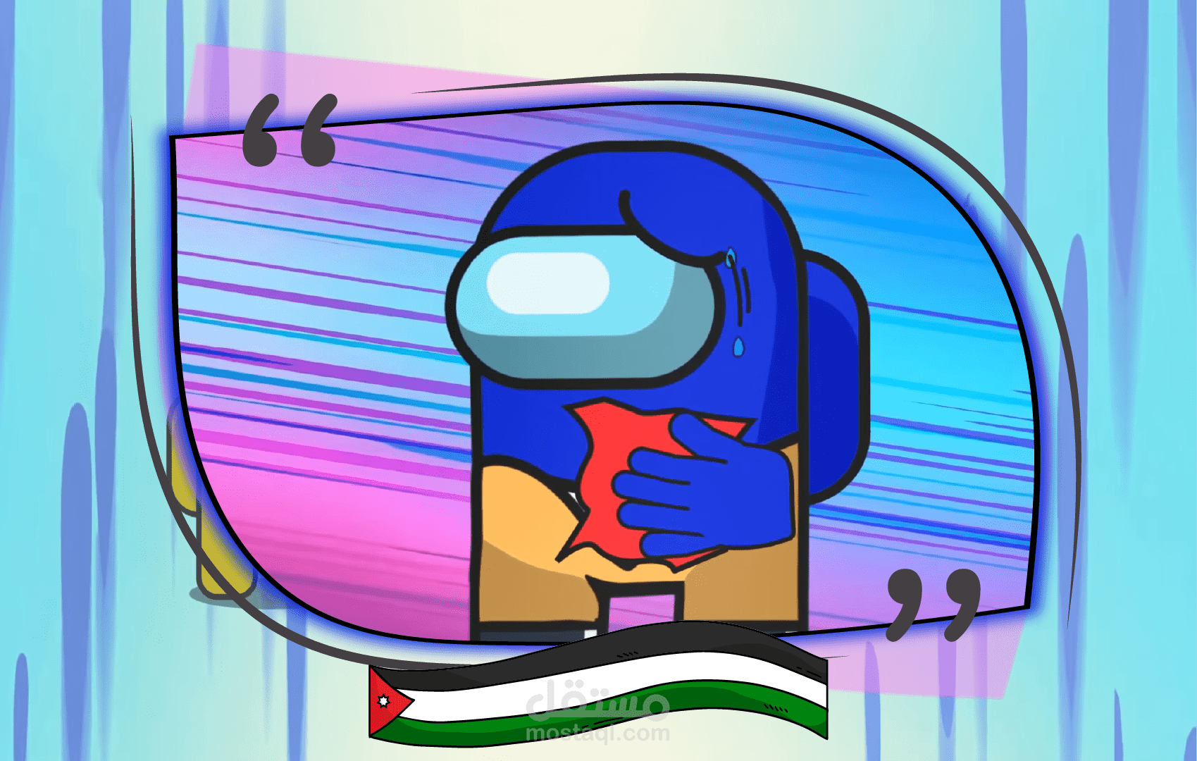 انيميشن | Animation Among Us