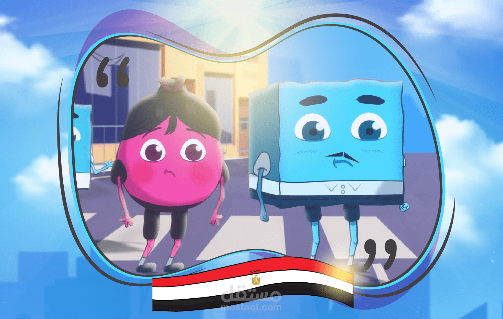 فطرة | Fetrah