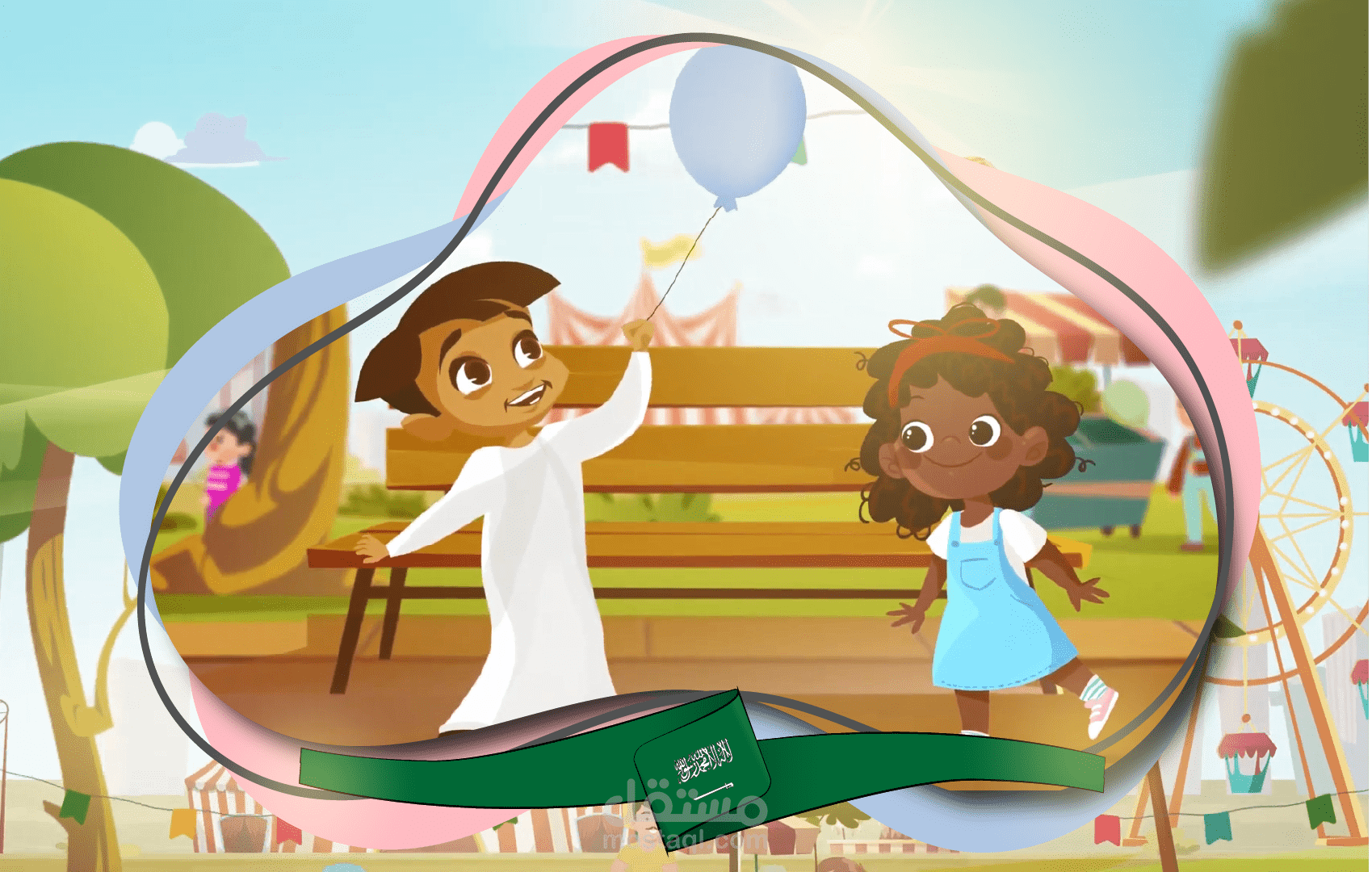 Animation 2D _ أنيميشن _ Gift Talk