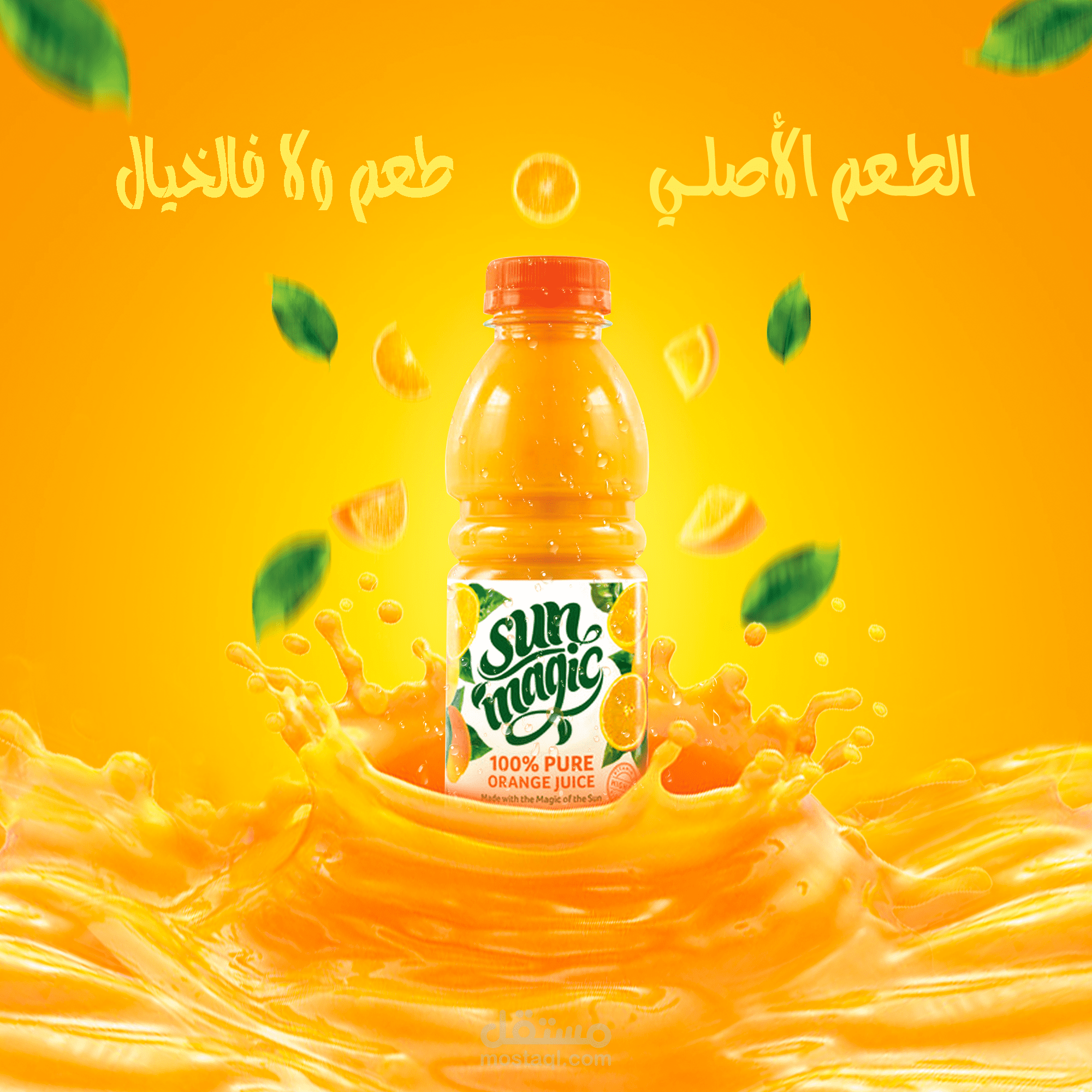 تصاميم سوشيال ميديا Social media designs