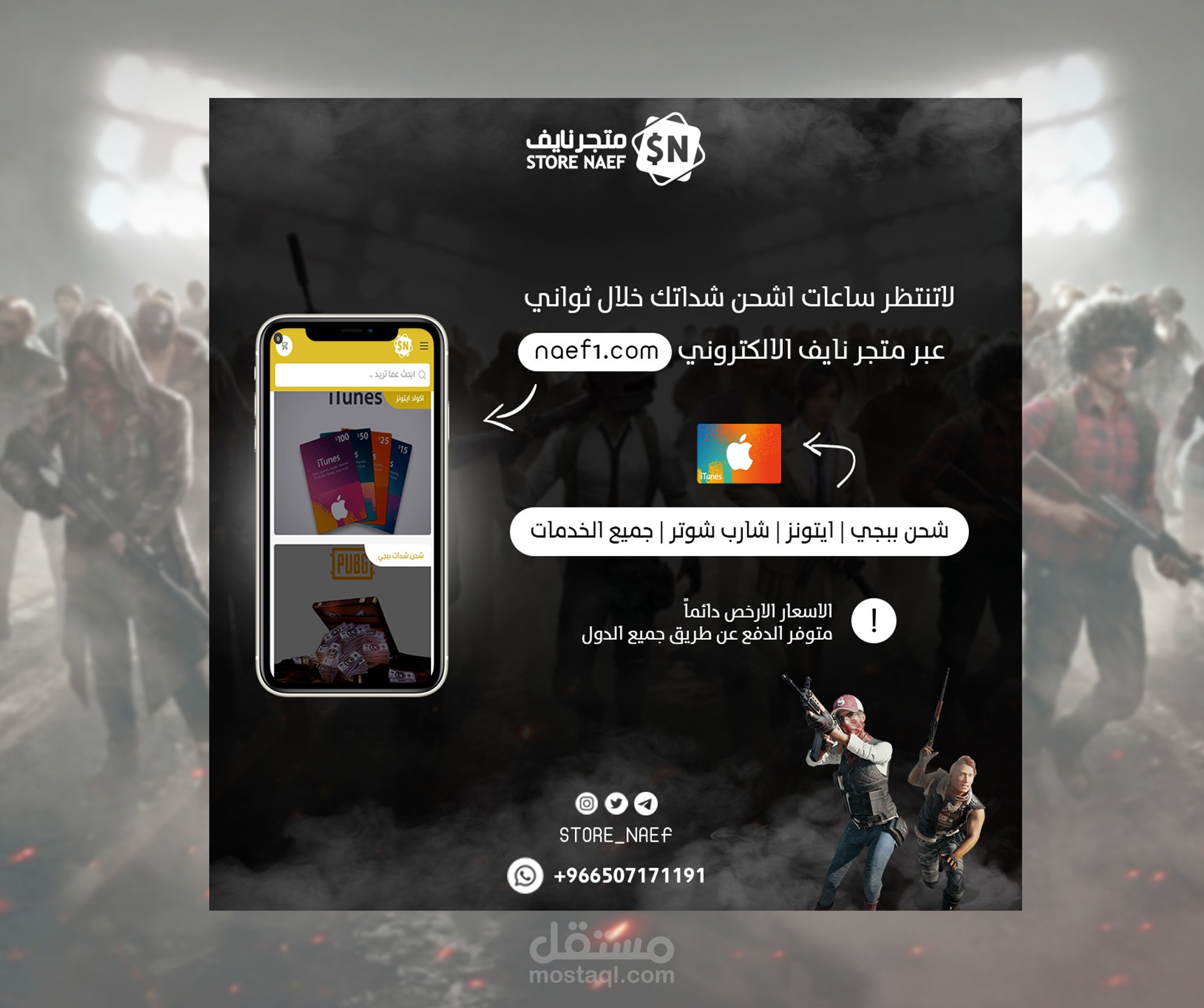 مجموعة تصاميم سوشيال  ميديا | V1