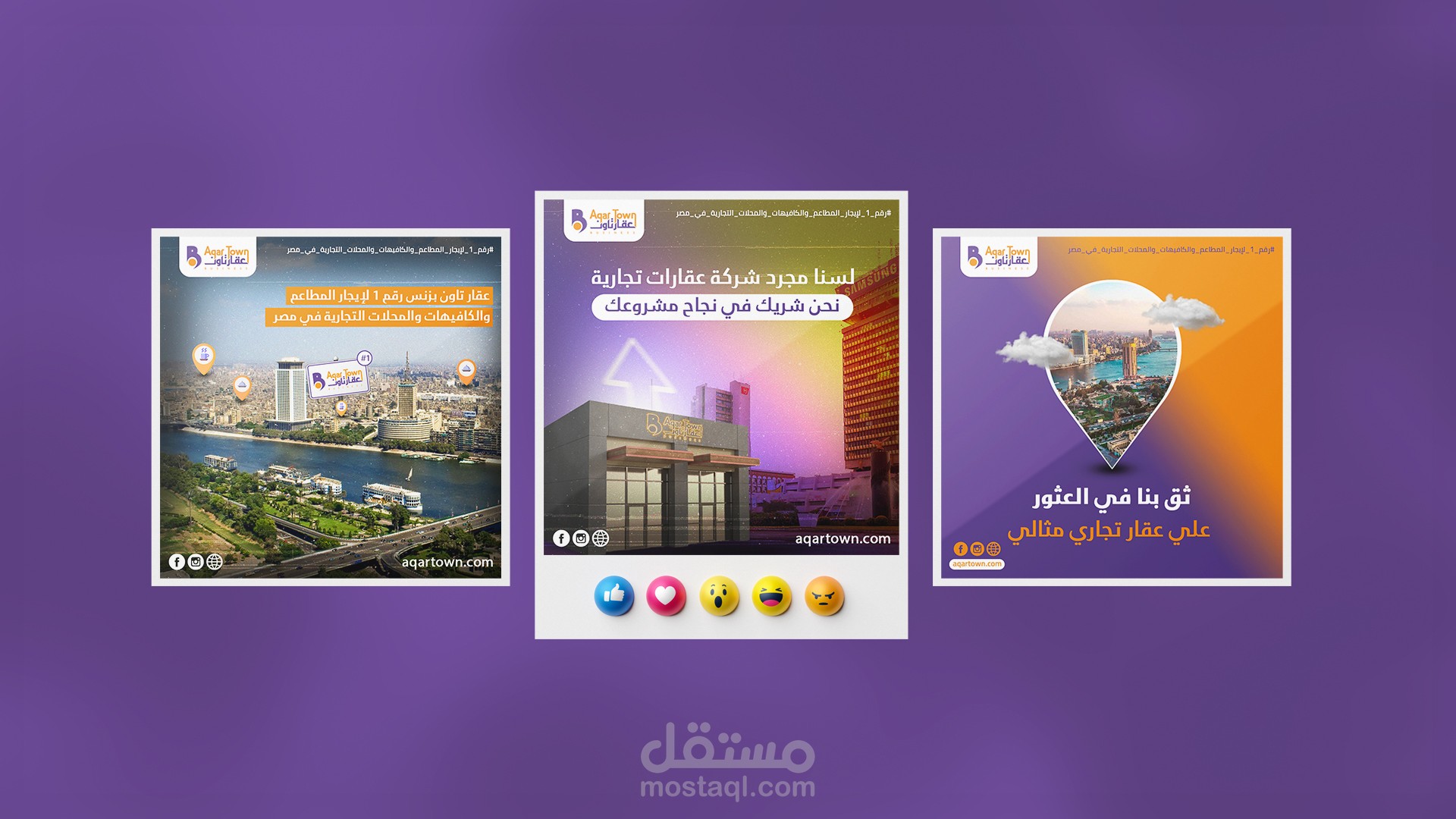 تصاميم لشركة عقار تاون بيزنس