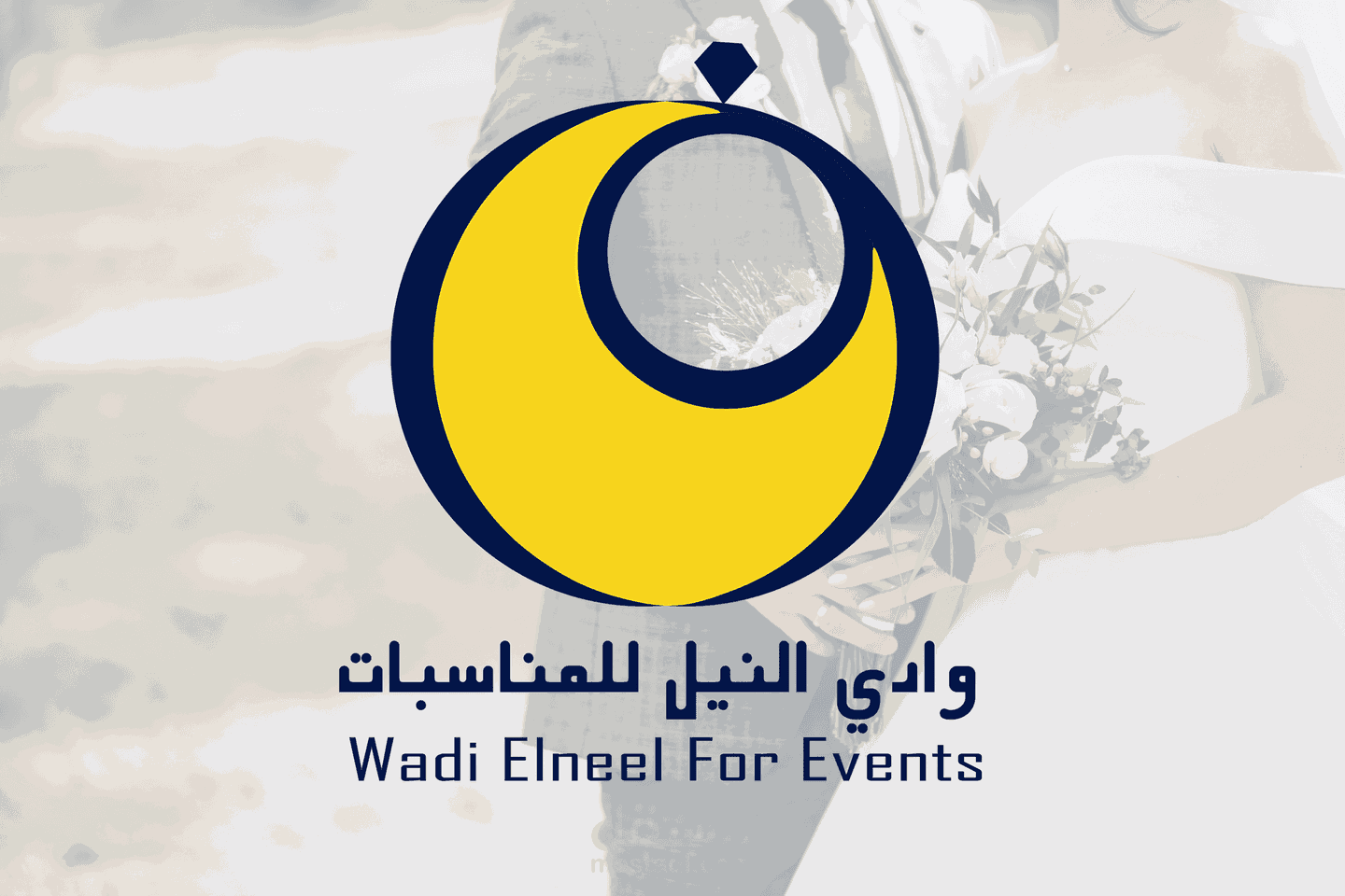 تصميم هوية بصرية لشركة تنسيق مناسبات