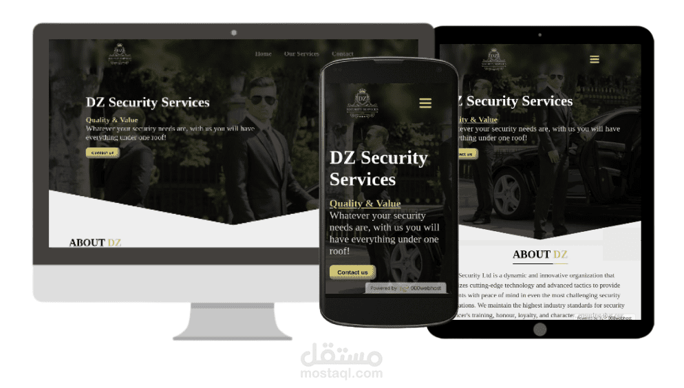 موقع خدمات أمن (Security Services)