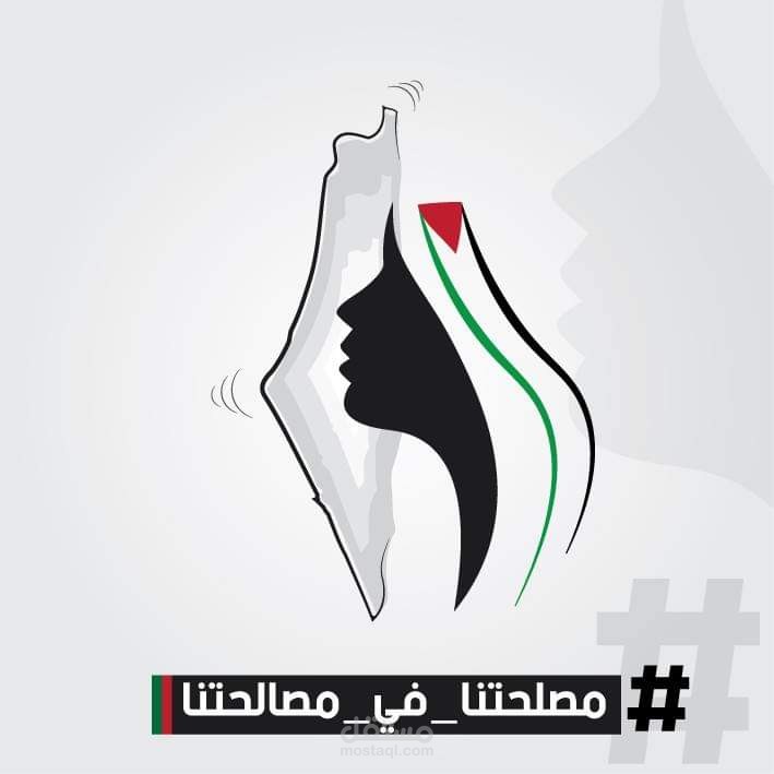 لوجو للمرأة