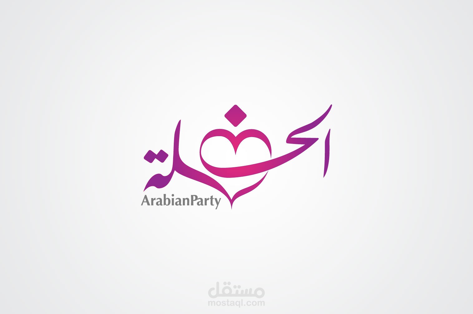 تصميم شعار تطبيق الحفلة
