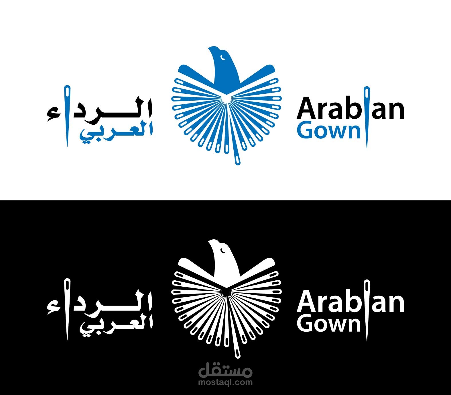 تصميم شعار الرداء العربي للخياطة