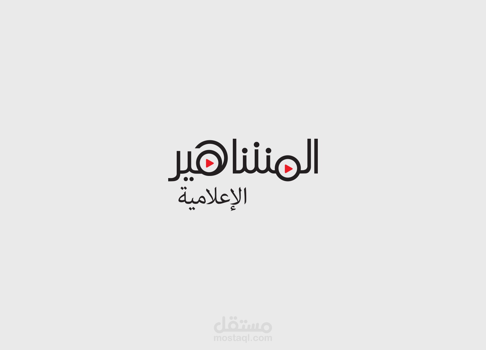 تصميم شعار صحيفة المشاهير