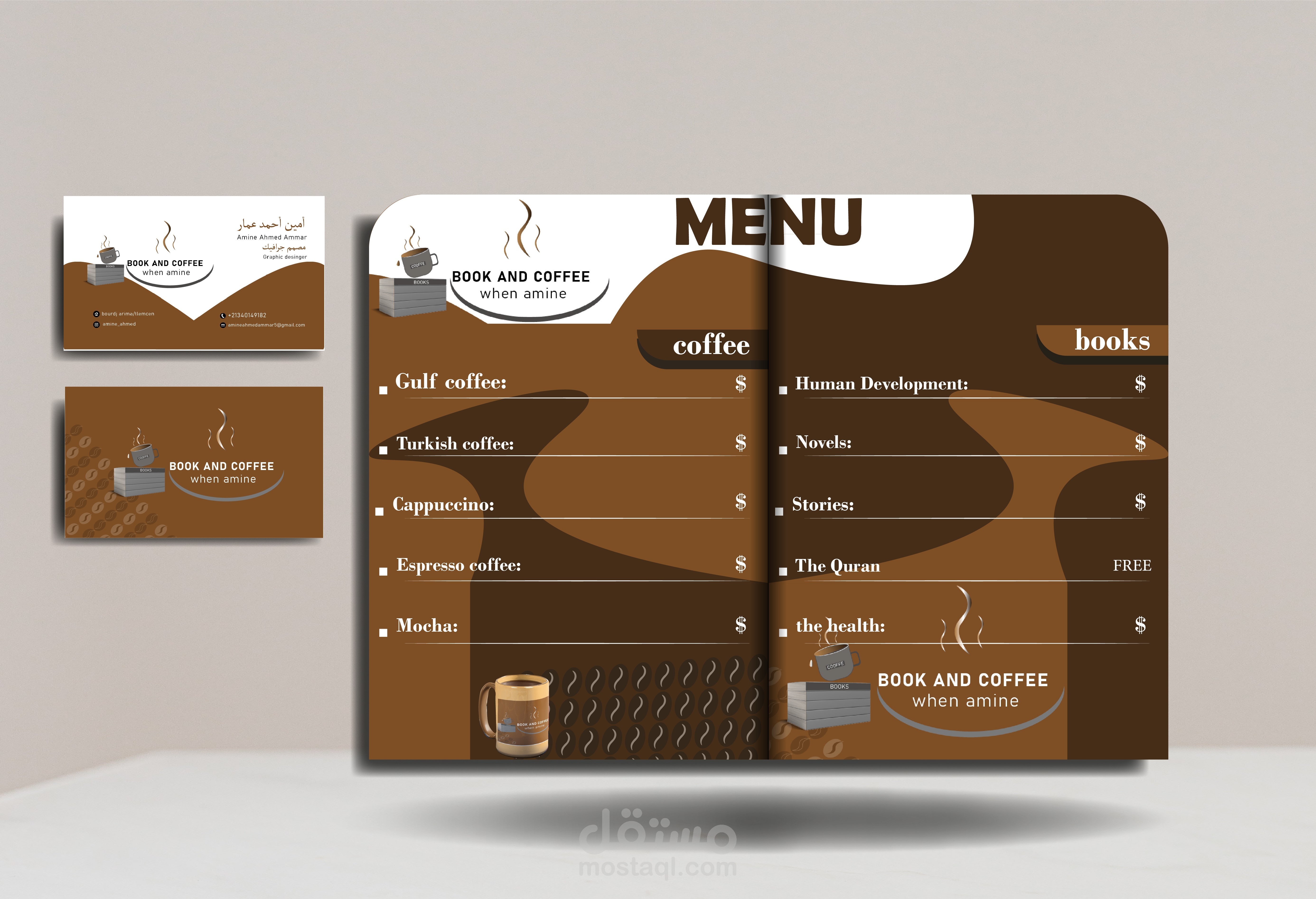 تصميم مينيو مع شعار و كارت لمقهى من نوع خاص