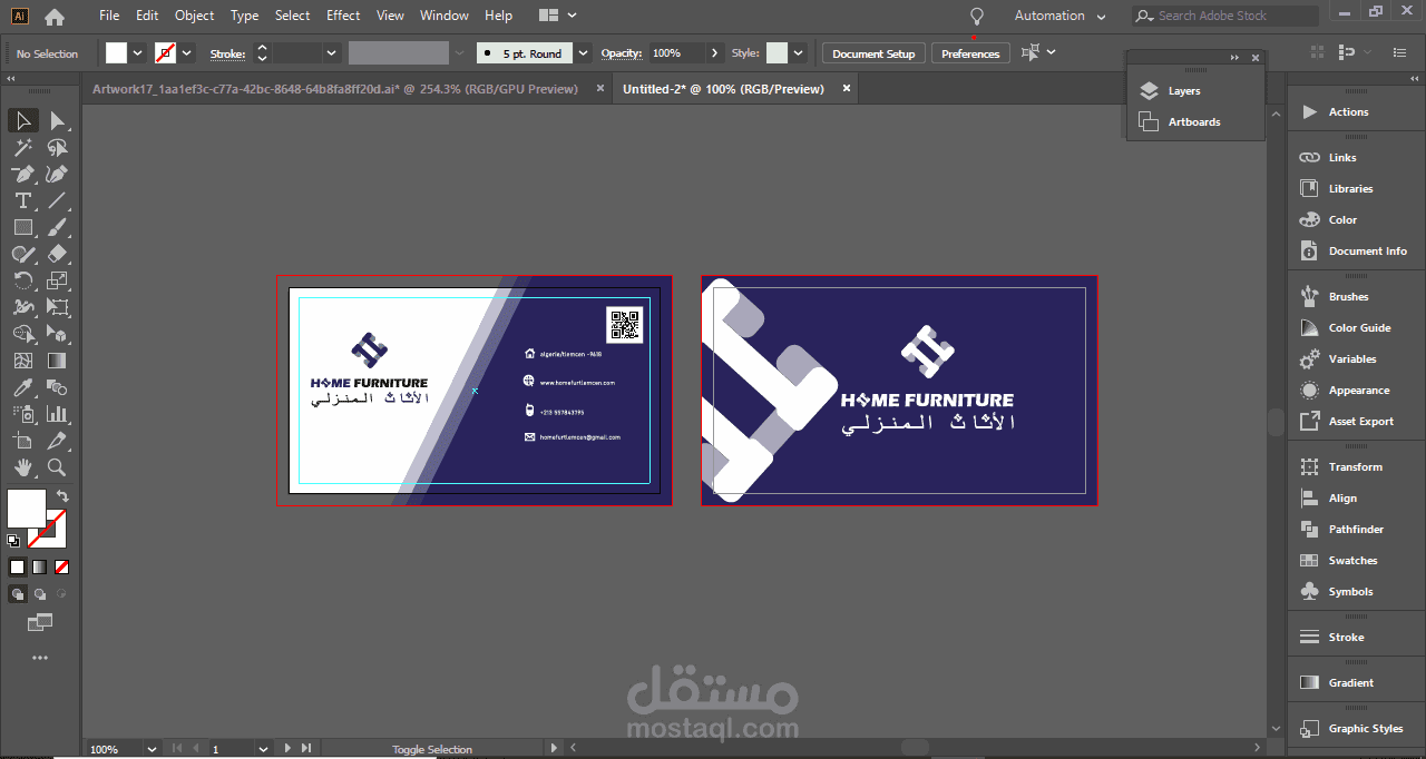 البرامج المستعملة في التصميم ILLUSTRATOR / PHOTOSHOPE