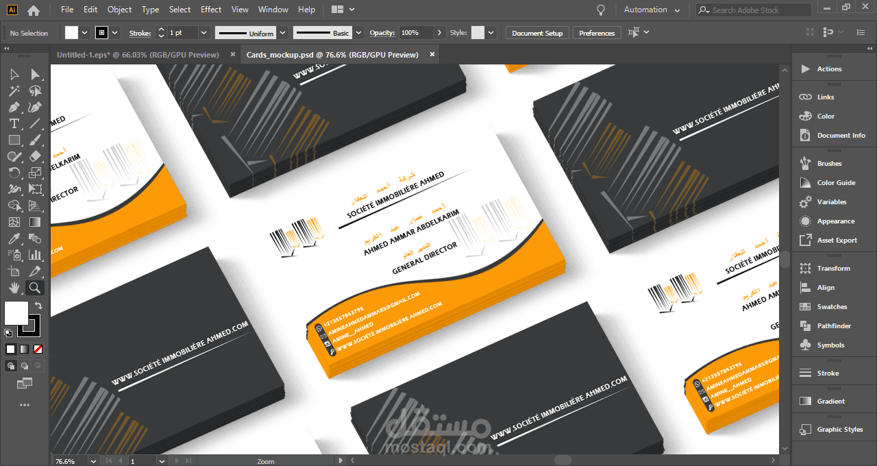 كل تفاصيل المشروع من '' أ ''  إلى  '' ي ''