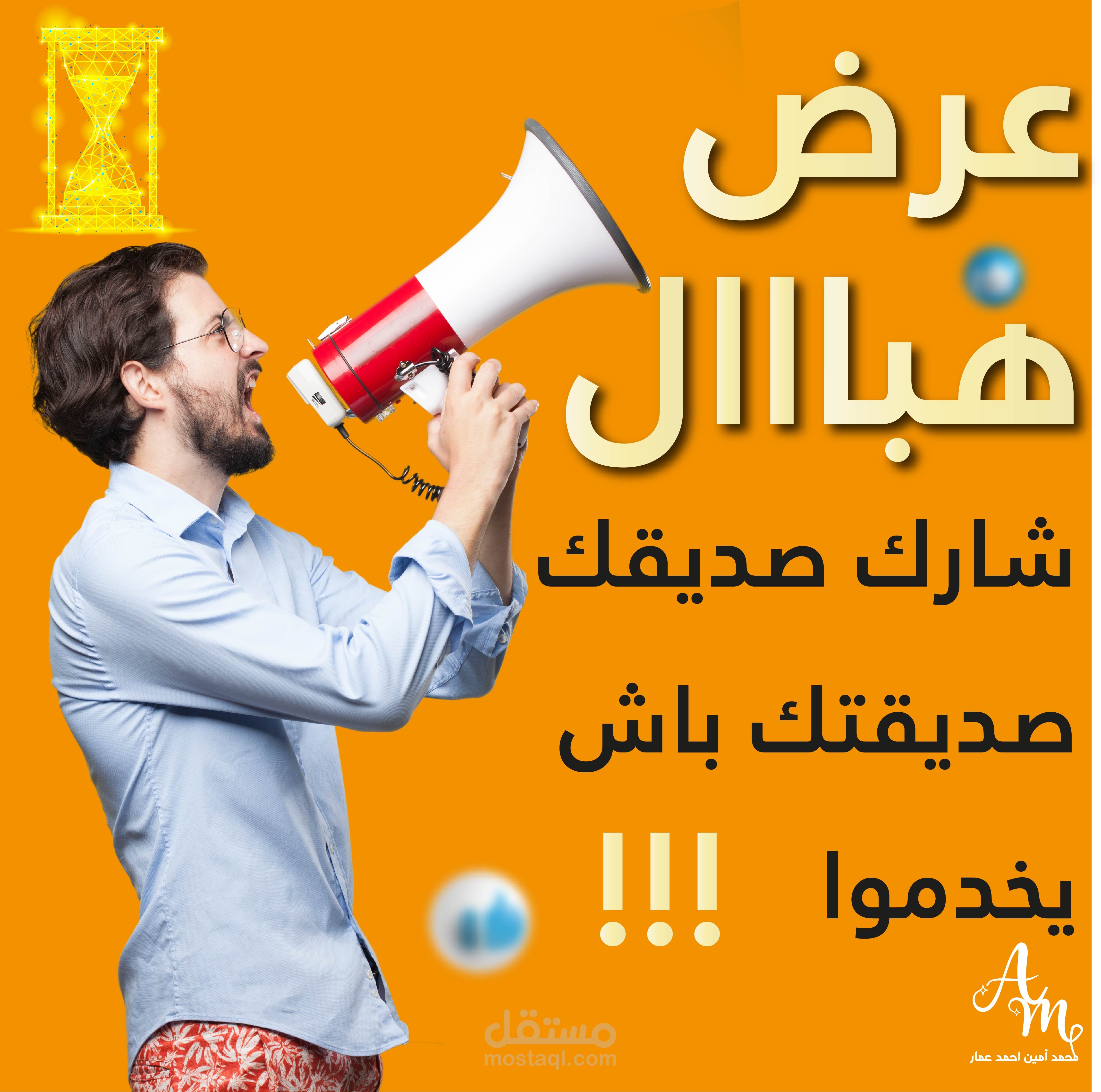 بوستات للسوشيل ميديا