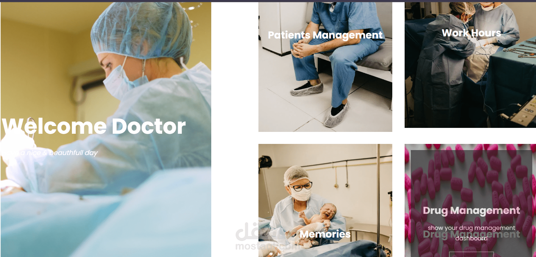 نظام ادارة مستشفى مطور باستخدام الواجهة الامامية والخلفية مع الربط بقاعدة البيانات (front-end & back-end)