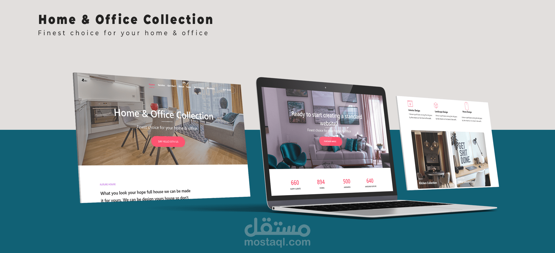 تصميم واجهة المستخدم