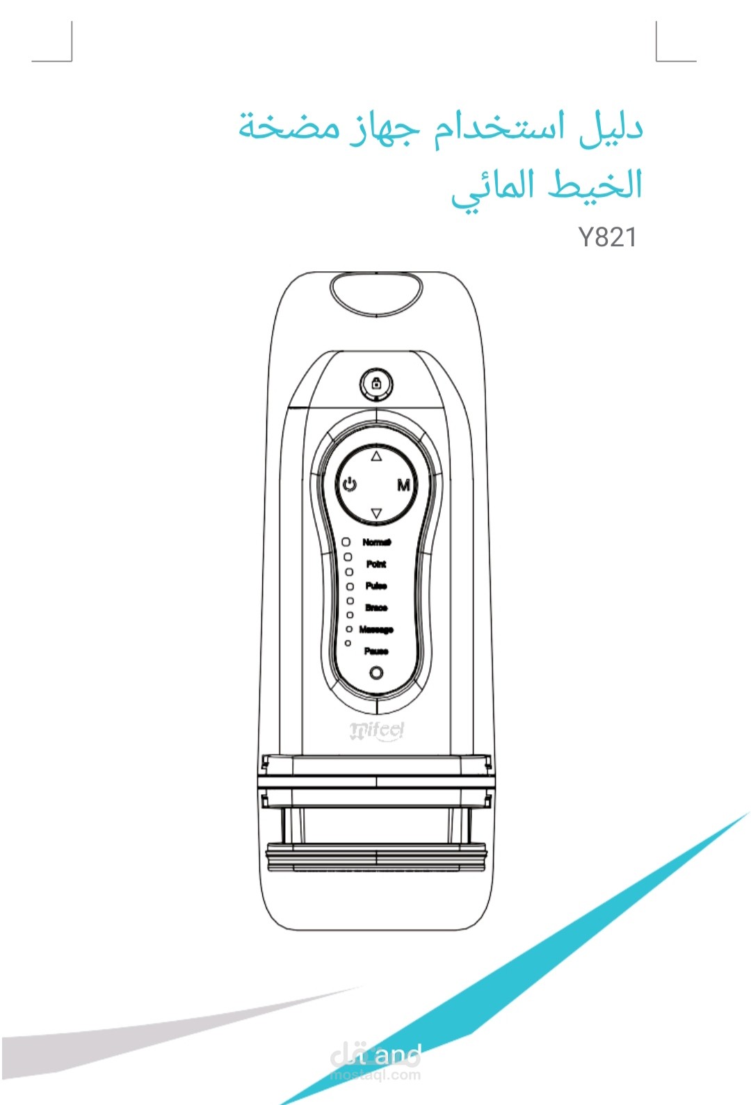 ترجمة