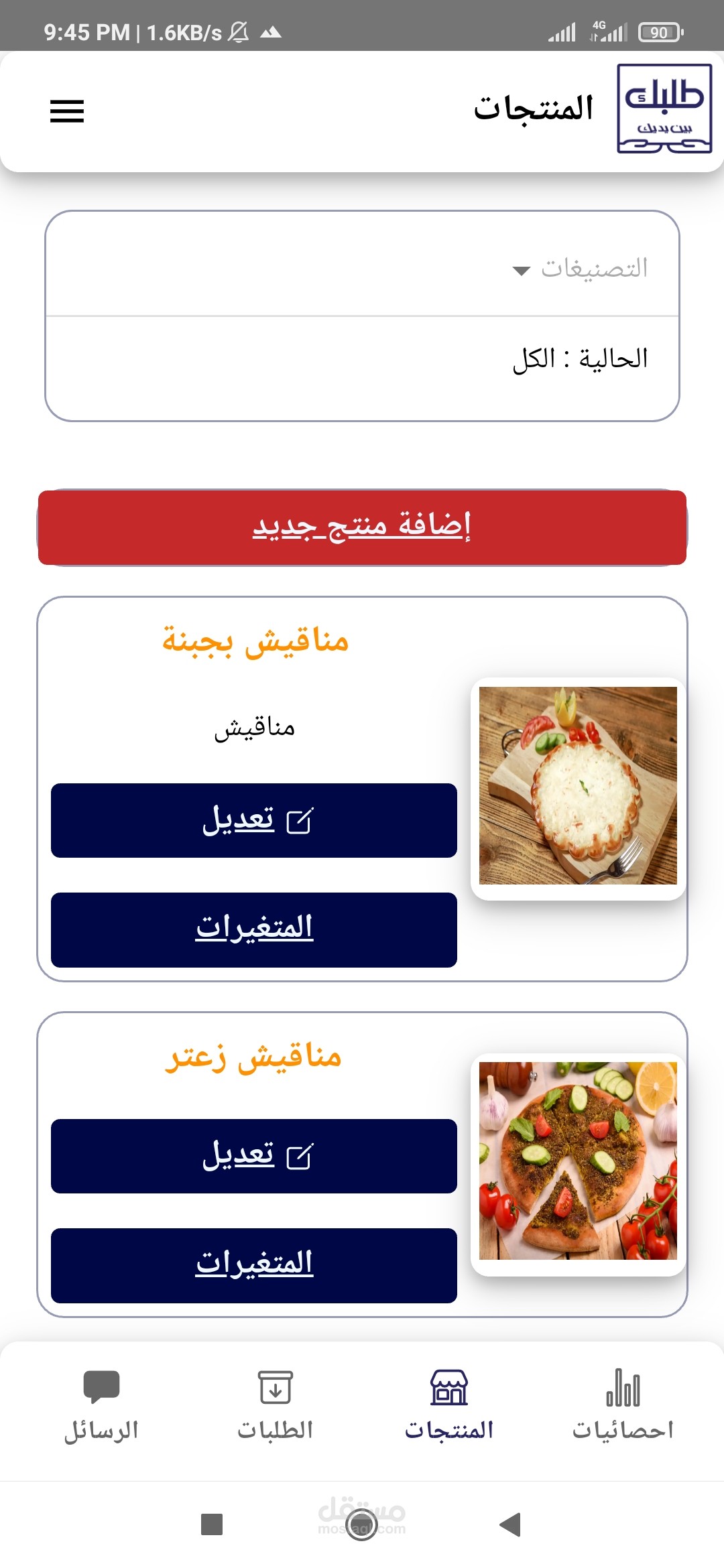 Talabak