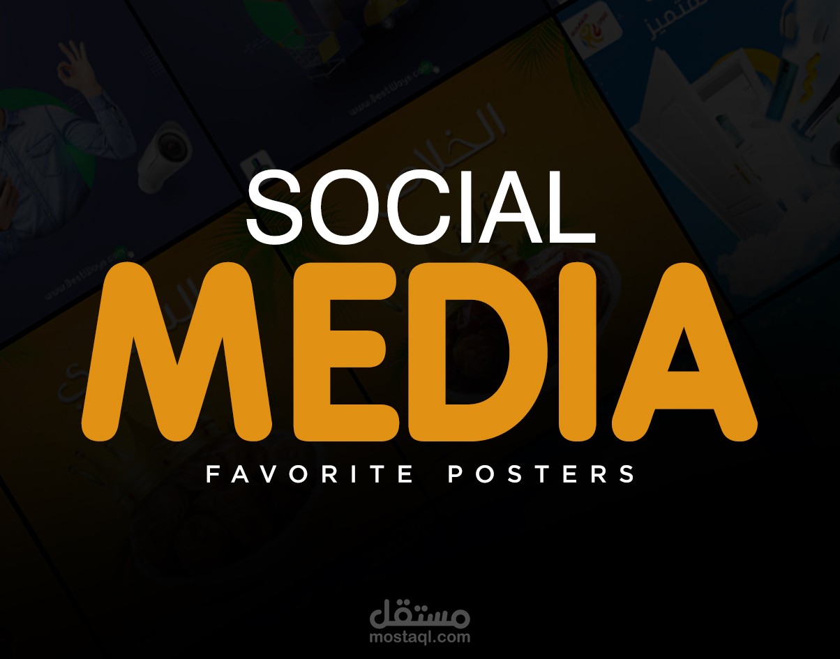 Social Media Design