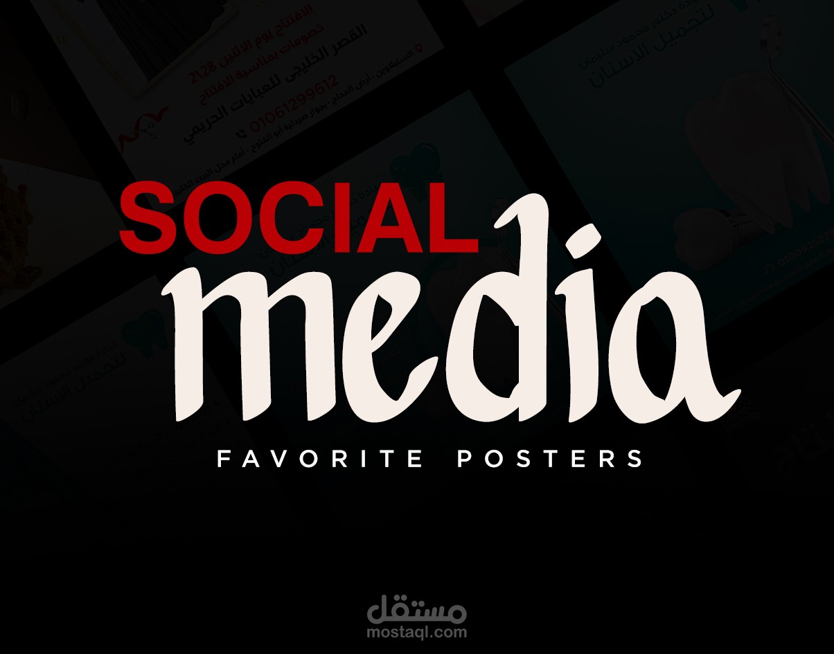 social media design