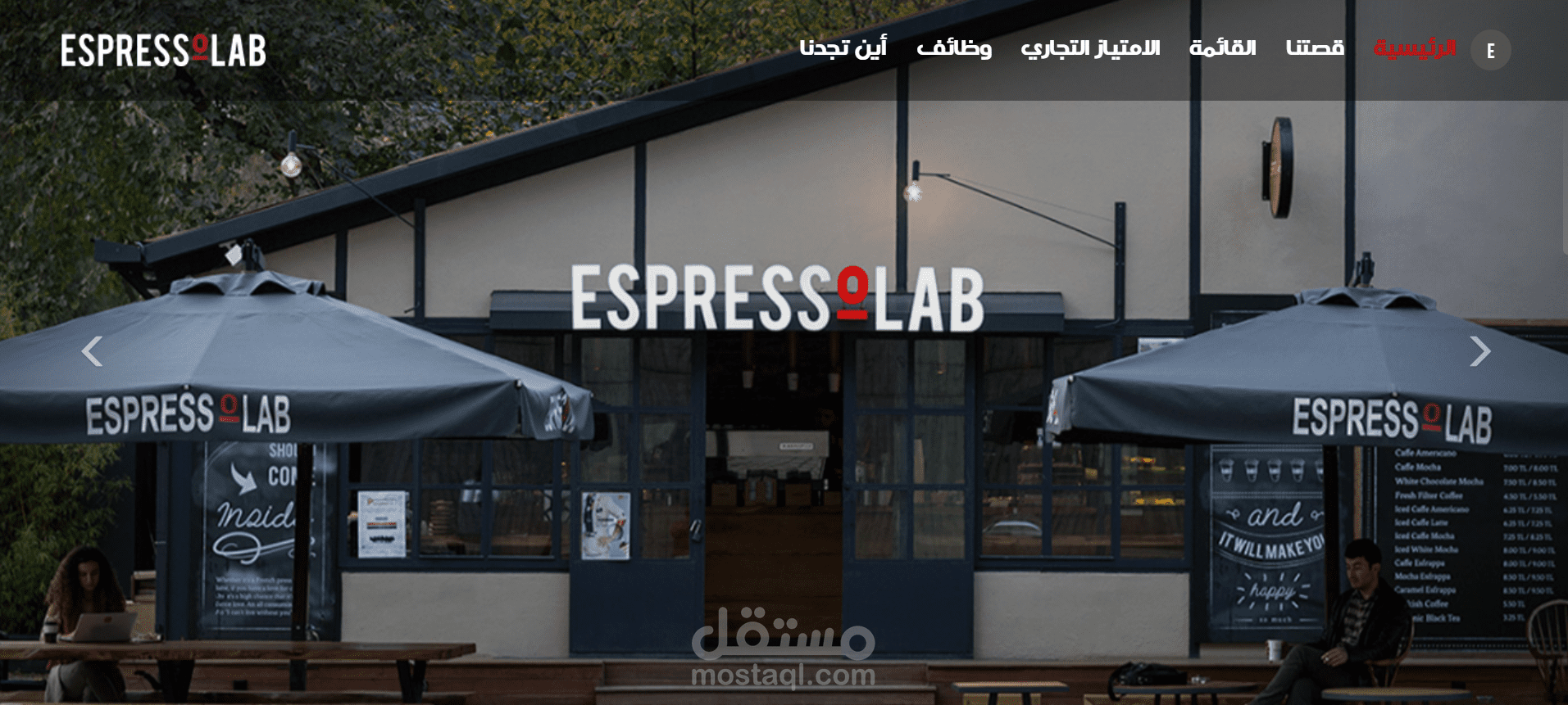 Espressolab