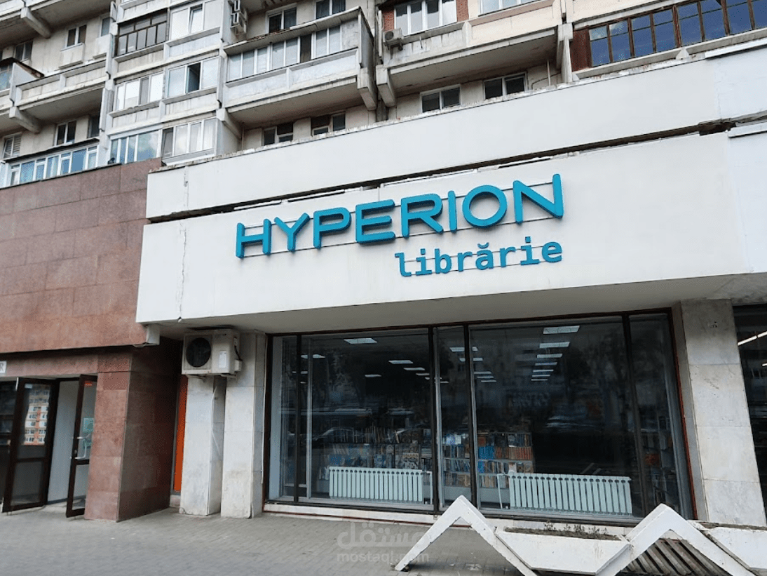 Translator with the "Librărie Hyperion" library in the country of Moldova, Chisinau.