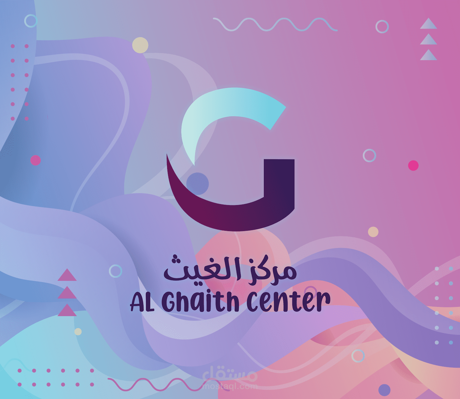 تصميم شعار احترافي مع Brand