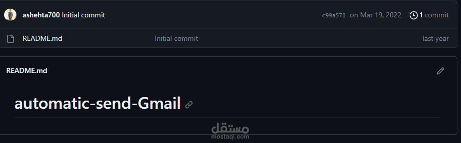 اسكربت يعمل على ارسال ميلات عن طريق جوجل اوتوماتك