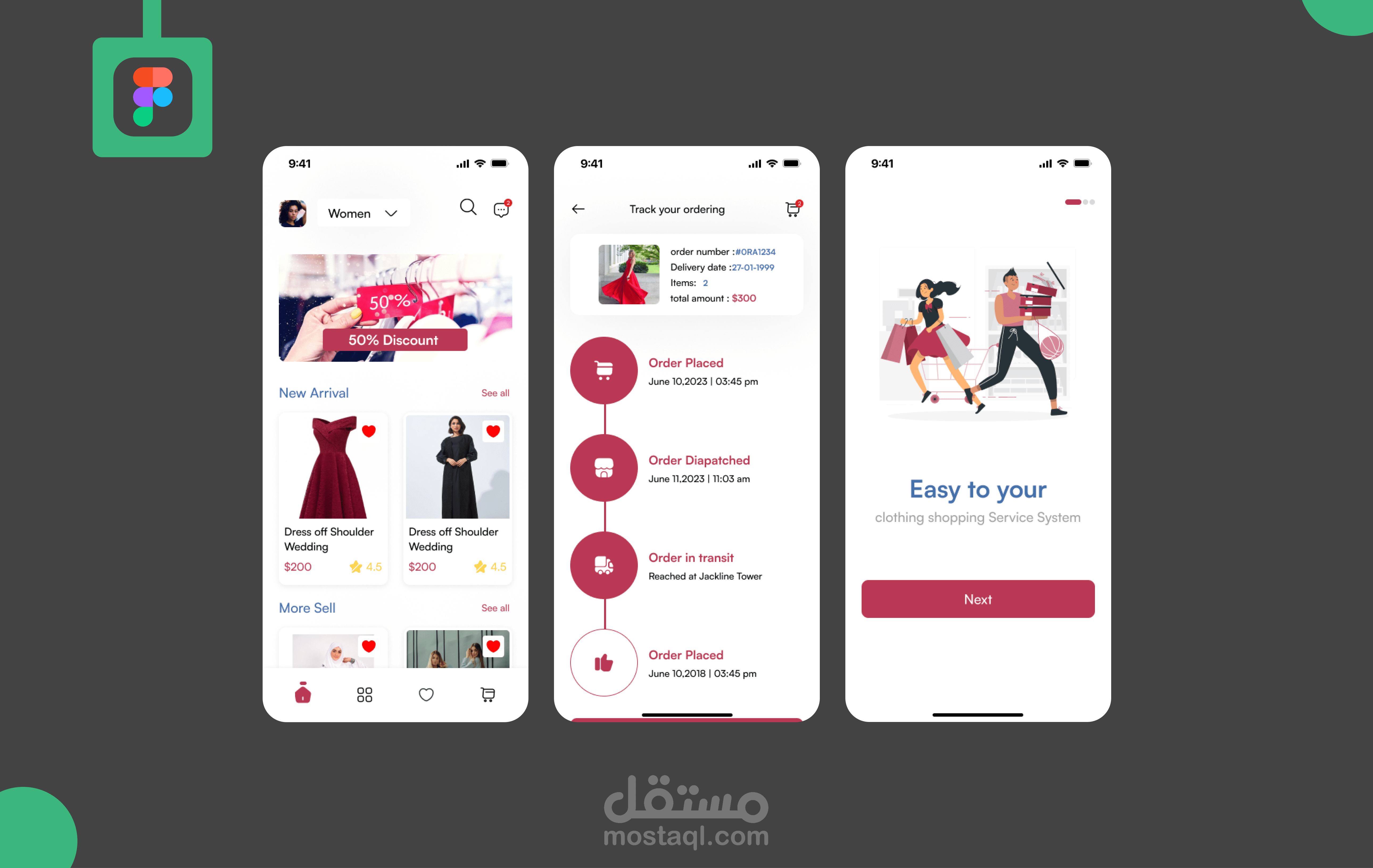 شاشات من تطبيق تجارة الكترونية (للملابس)