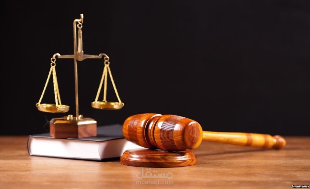 كتابة بحث قانوني