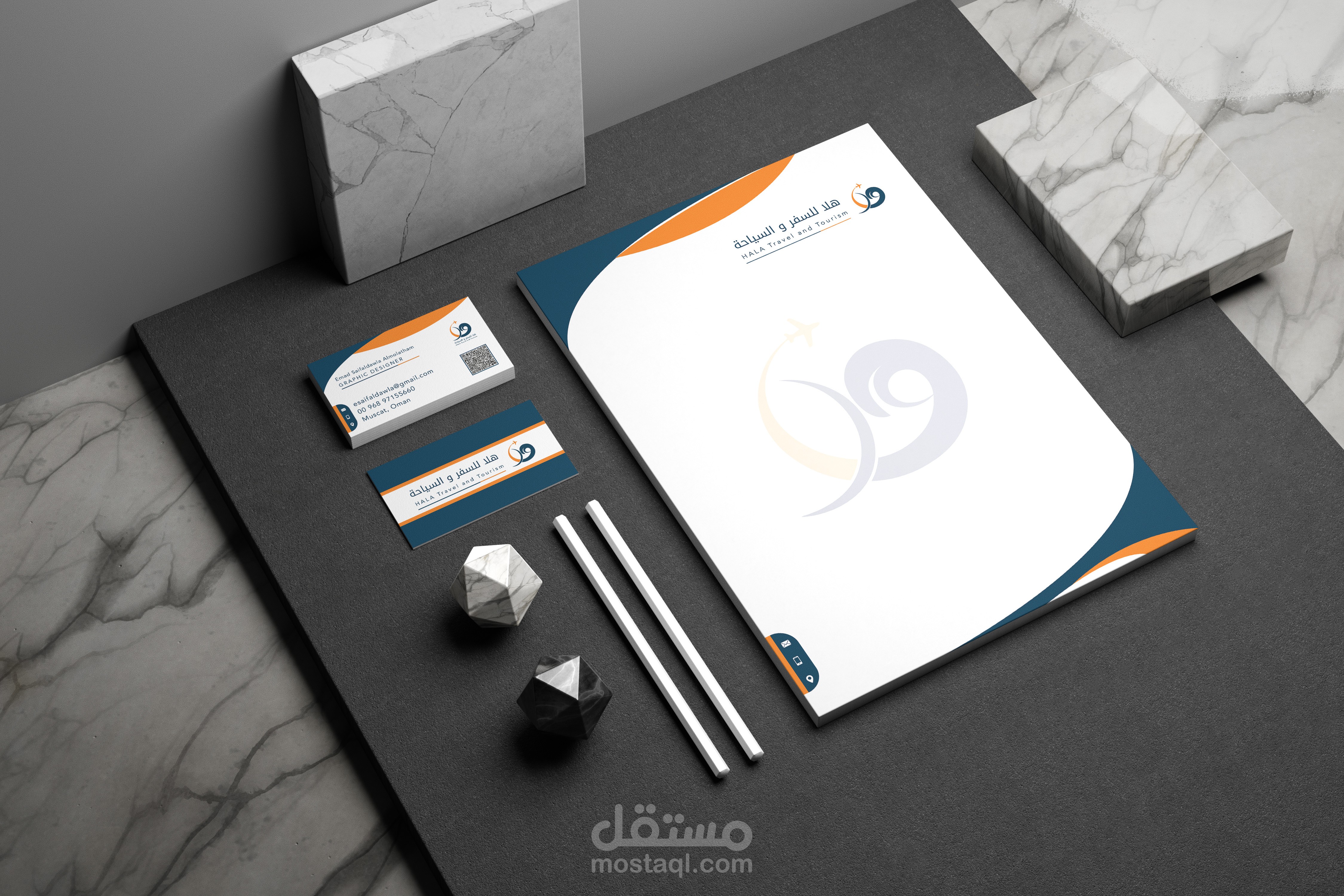 تصميم لوقو و كرت شخصي و ورق المراسلات لوكالة سفر و سياحة
