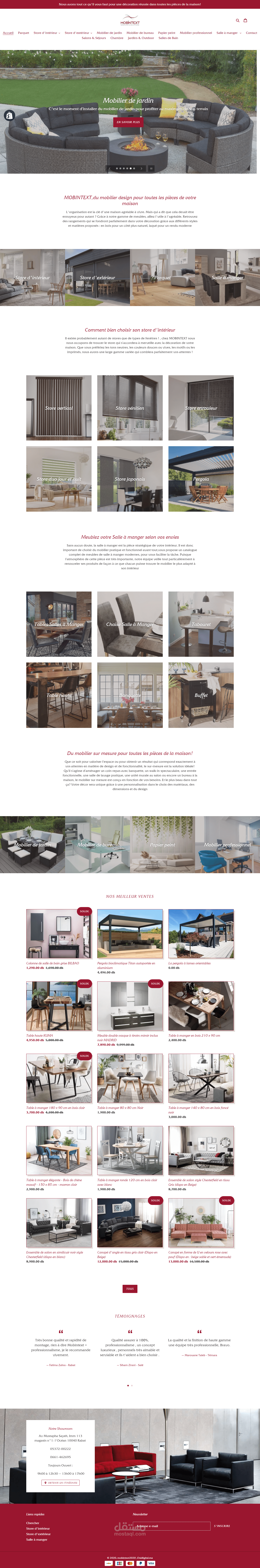 متجر لبيع الأثاث على shopify