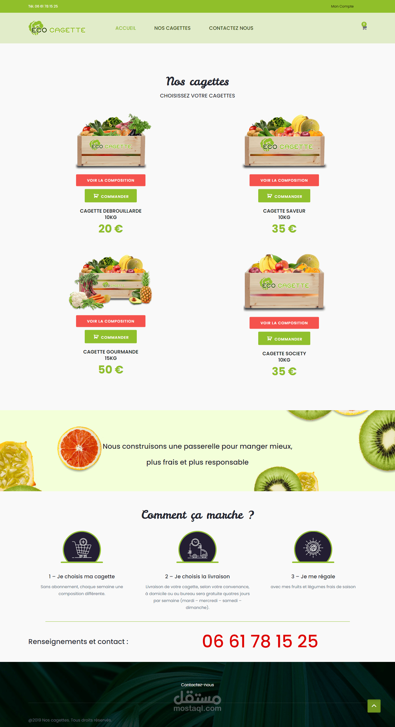 موقع ووردبريس