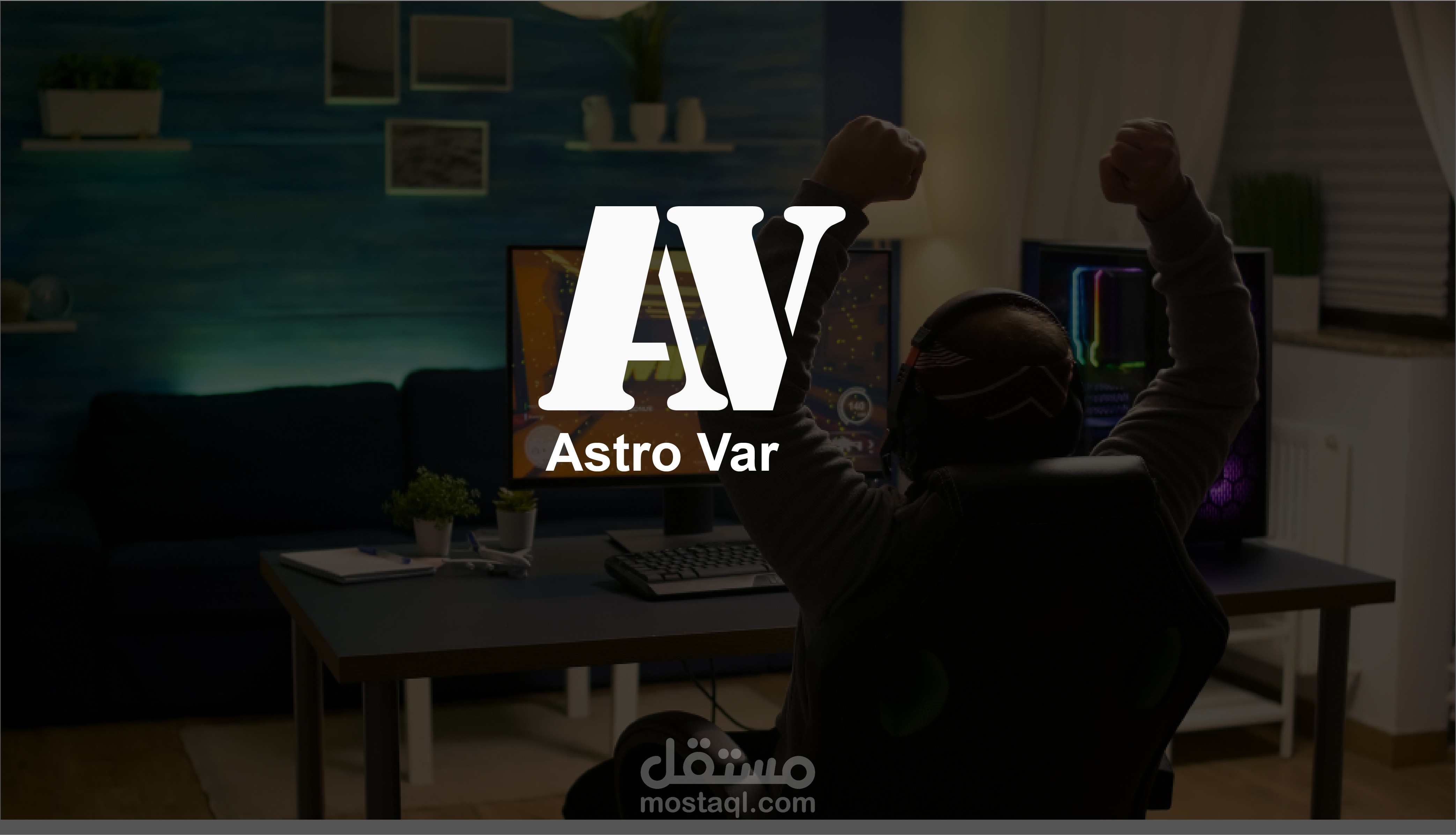 تصميم شعار احترافي Design Logo Astro Var