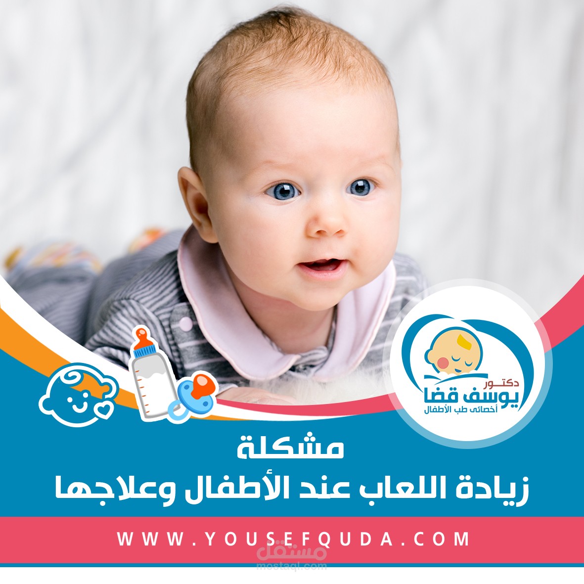 سوشيال ميديا