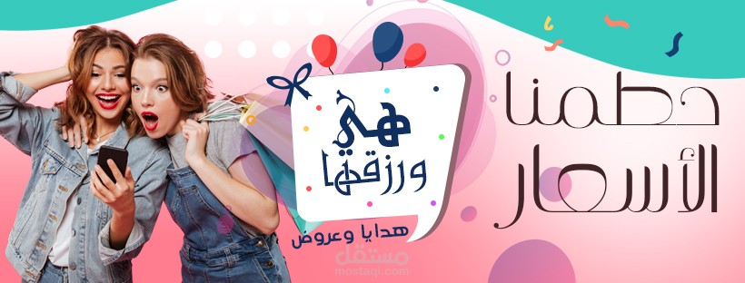 غلاف فيسبوك