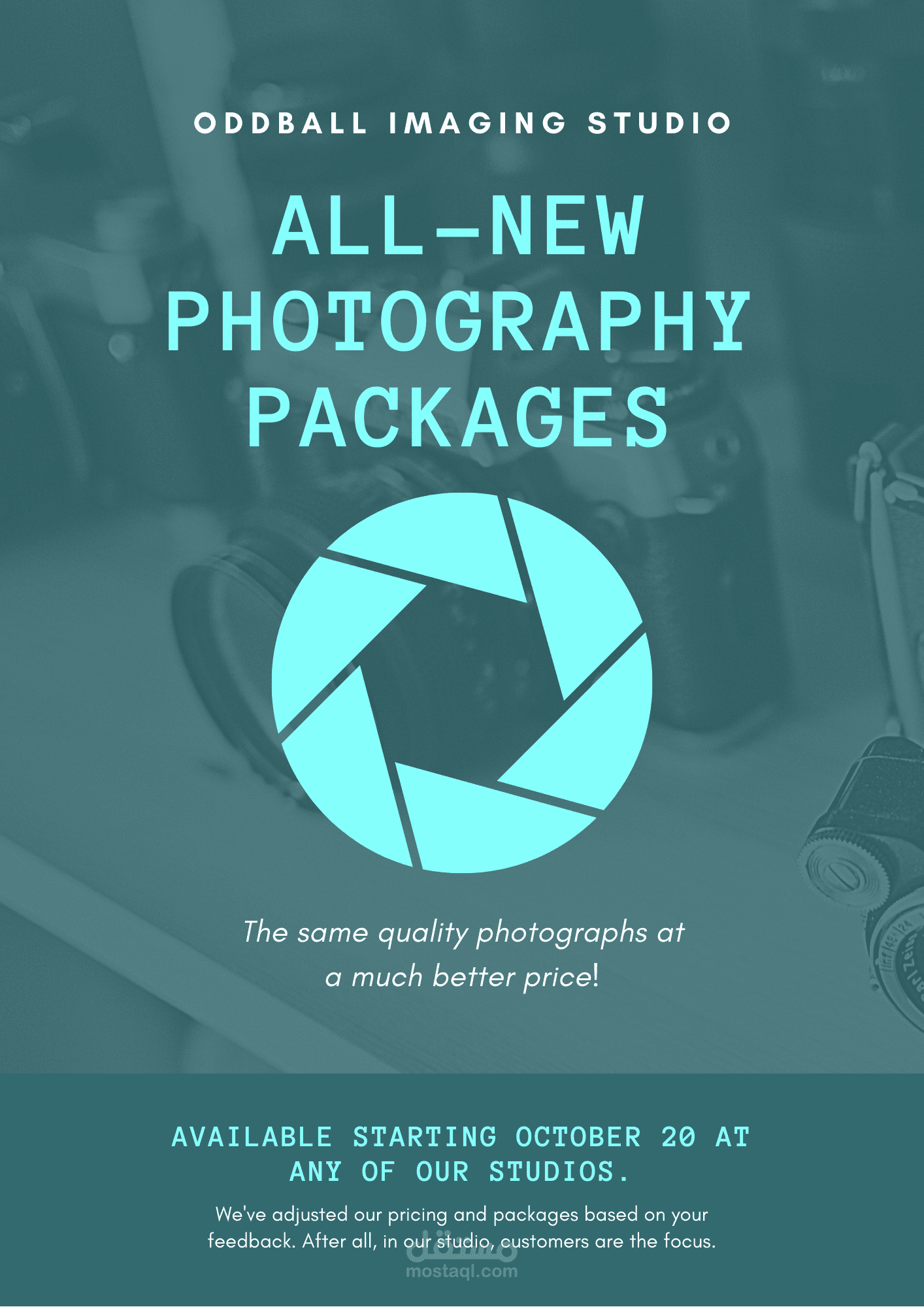 فلاير إعلانات