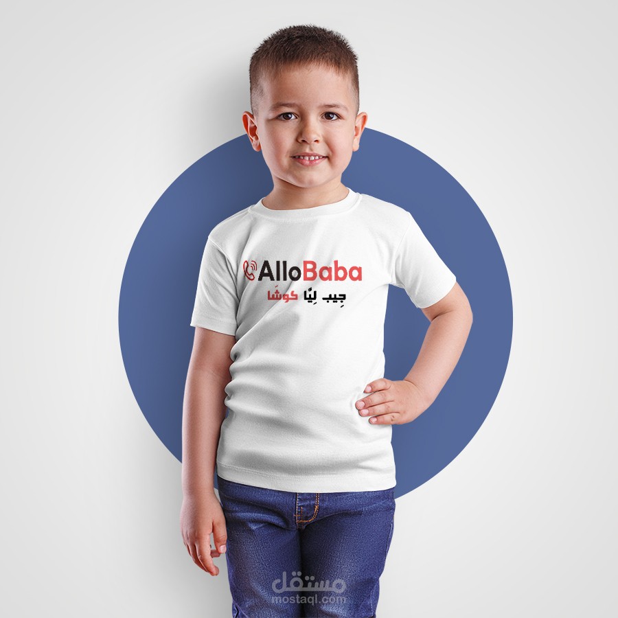 تصميم قمصان - TShirt design