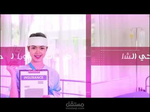 فيديو برومو لشركة خدمات عامة وقانونية