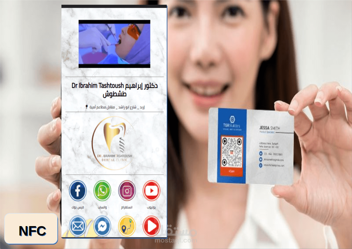 digital business card