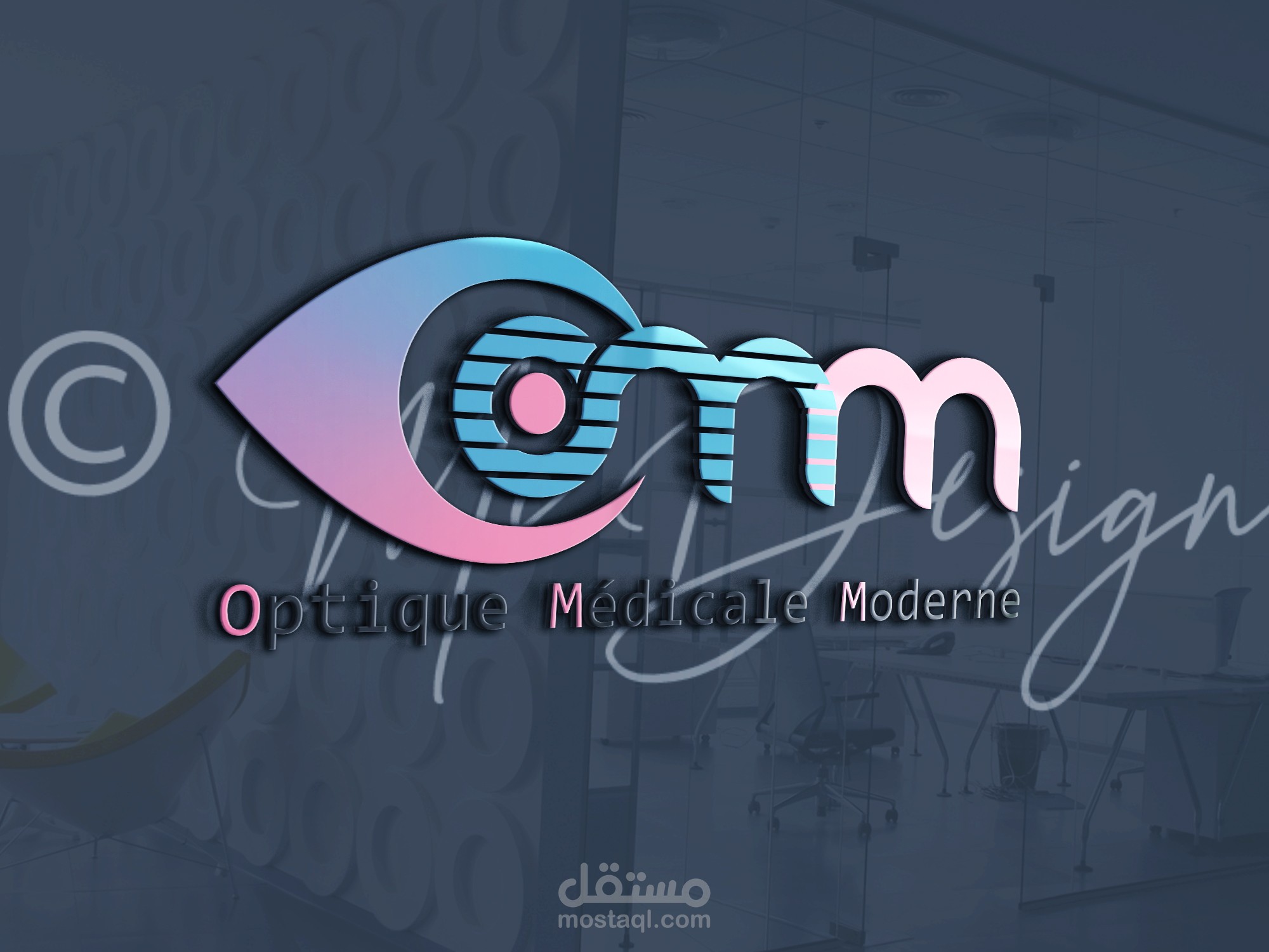 تصميم شعار اختصاصي نظارات طبية
