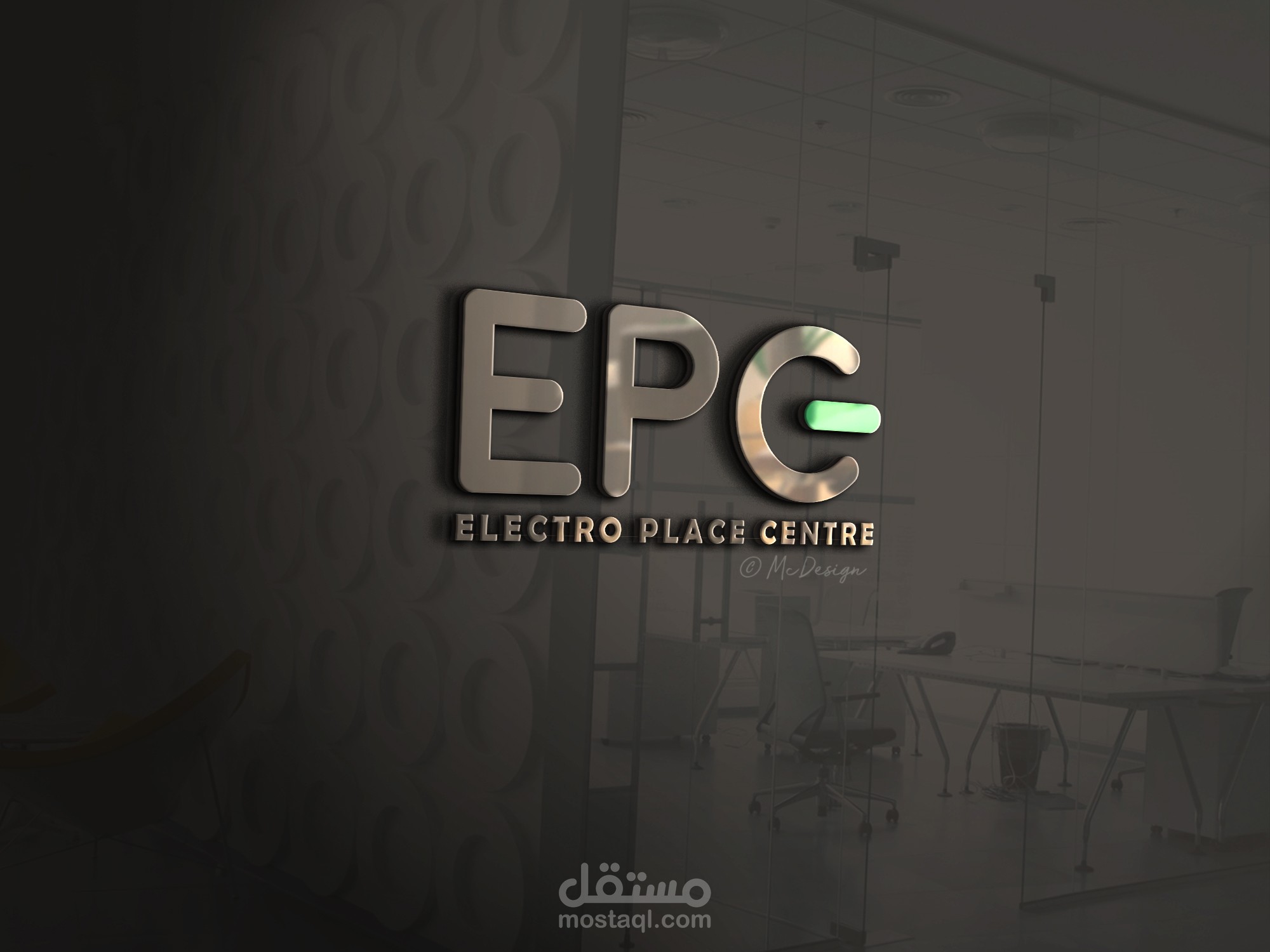 تصميم هوية بصرية لمتجر بيع اجهزة منزلية EPC