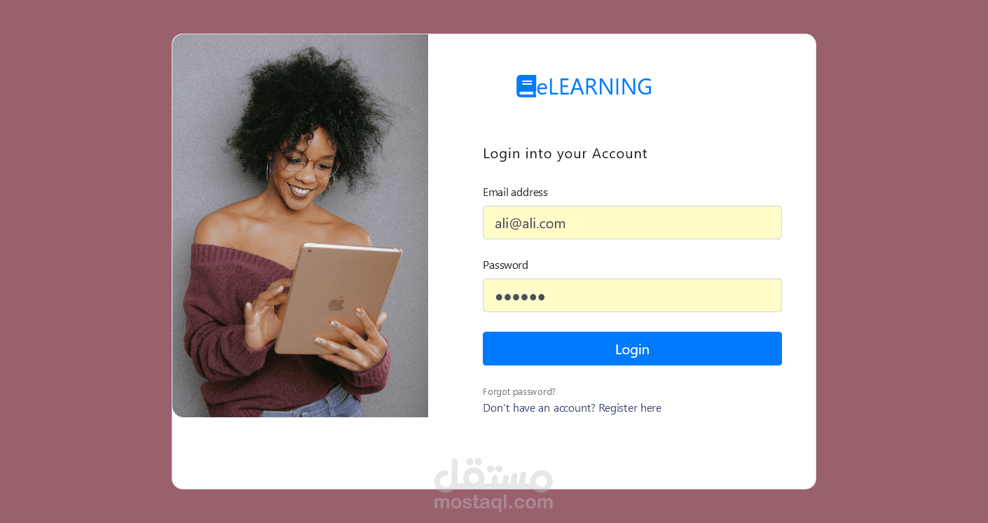 موقع التعلم الإلكتروني E-learning