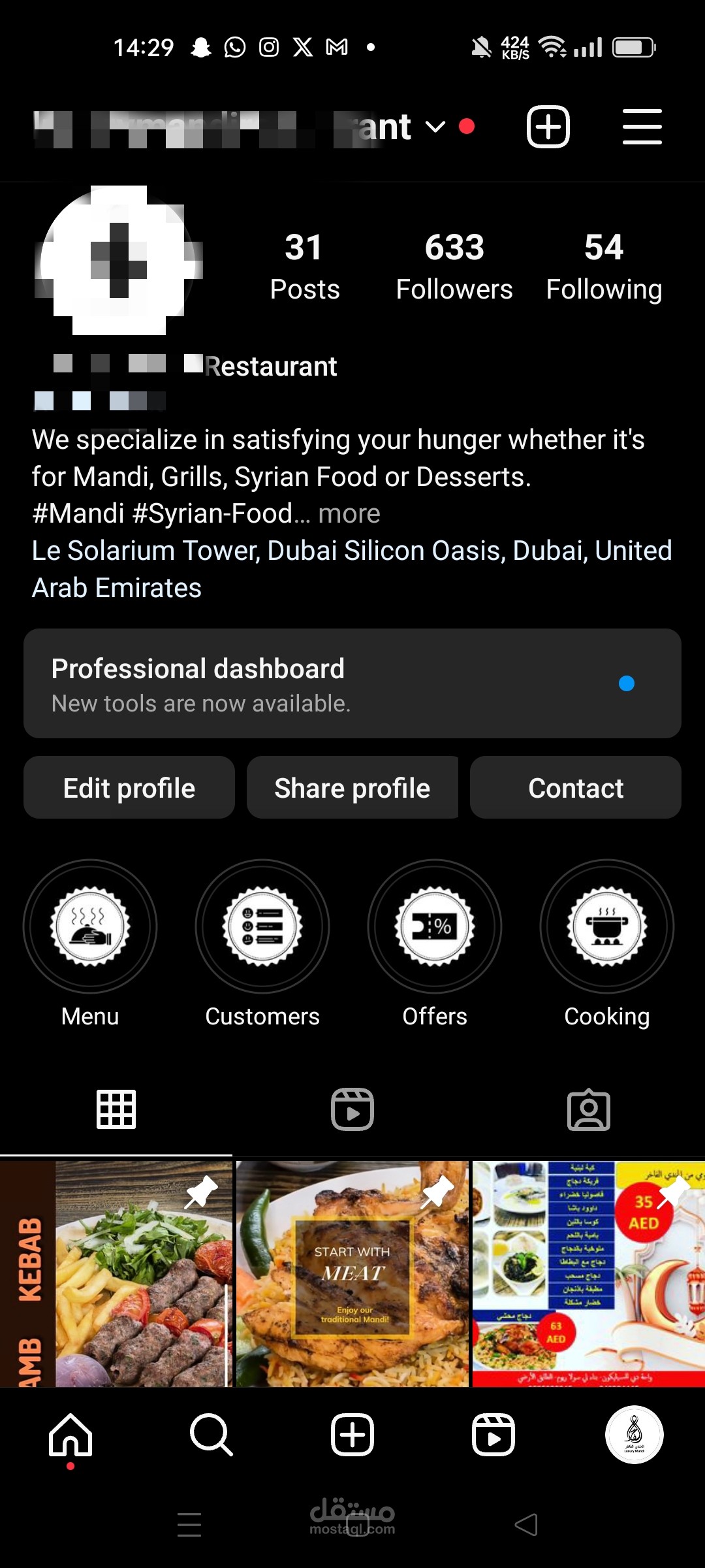 تصميم وادارة محتوى لمطعم - الامارات