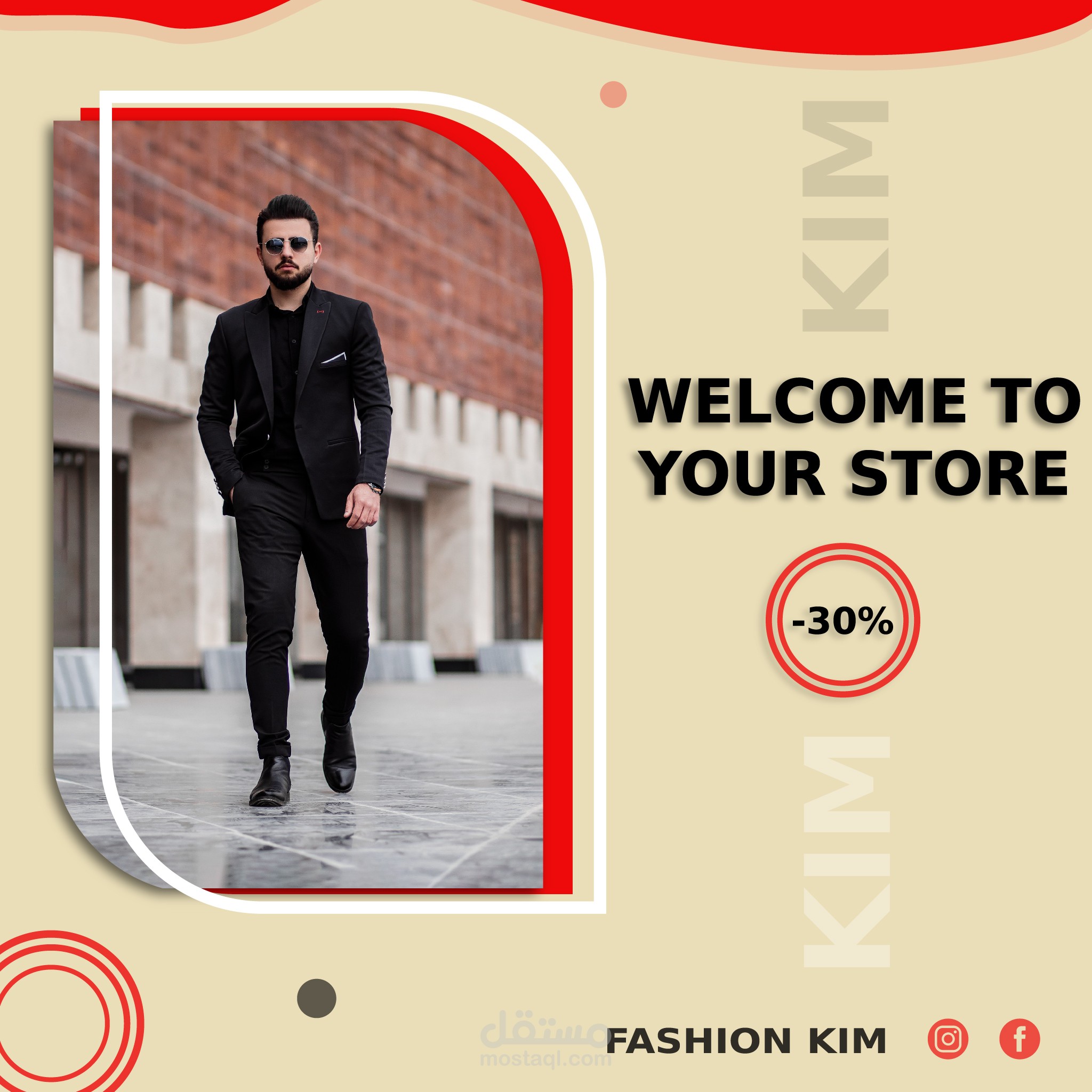 بوستر فايسبوك لمحل بيع ملابس كلاسيكية