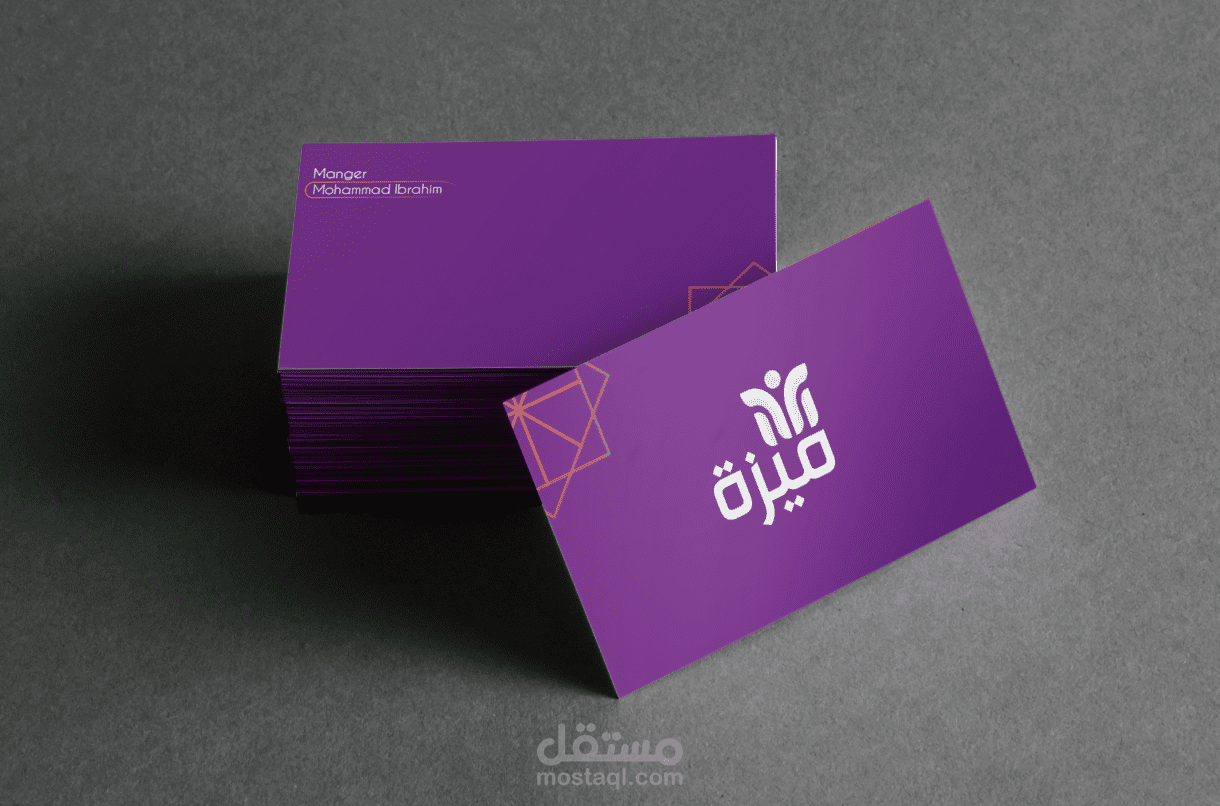 تصميم بطاقة عمل و بانرات اعلانية