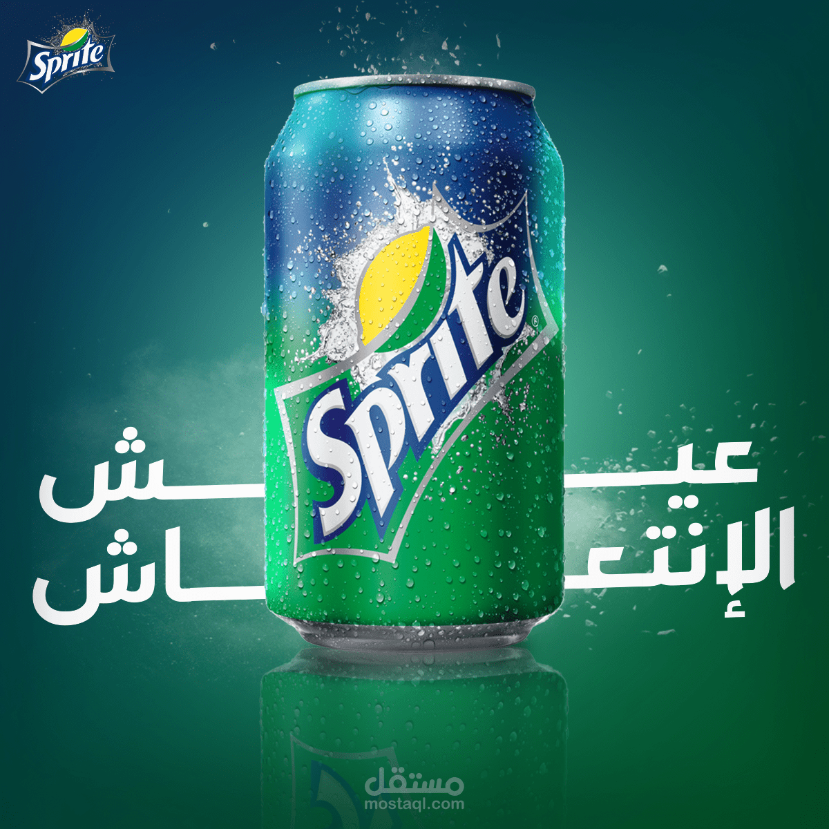 Sprite social post