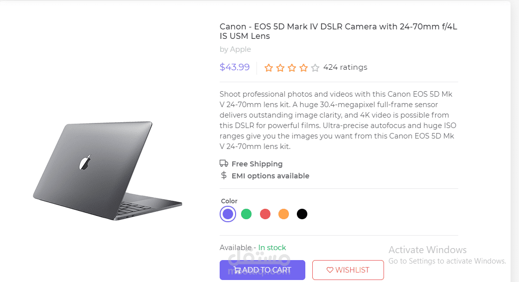 E-Commerce