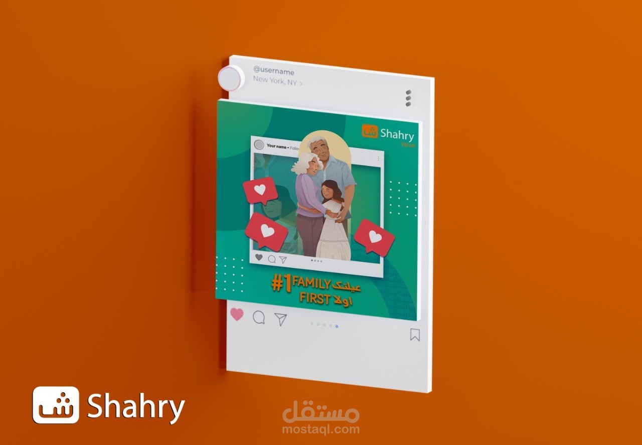 Shahry socail Media