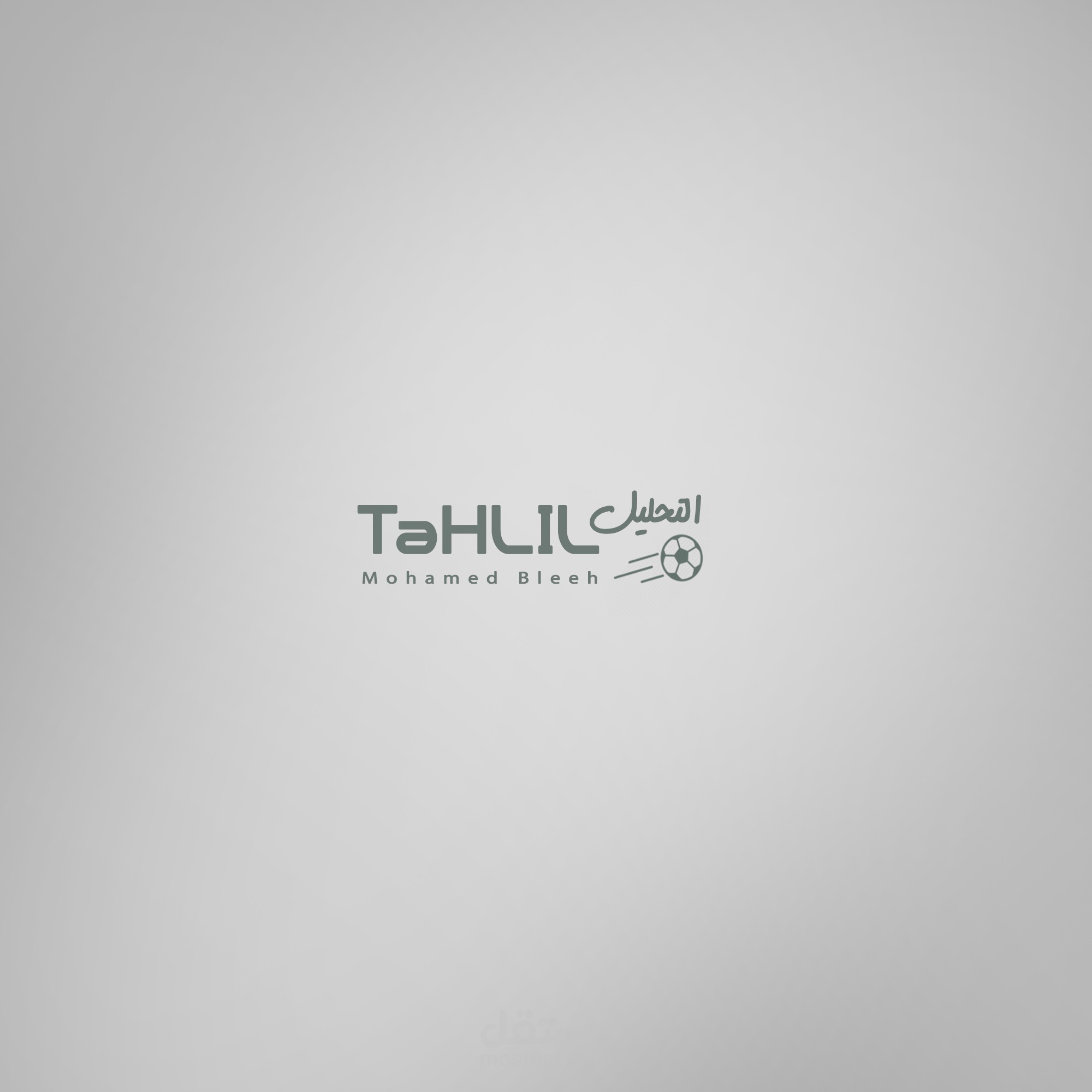 لوجو لبرنامج رياضي مشهور