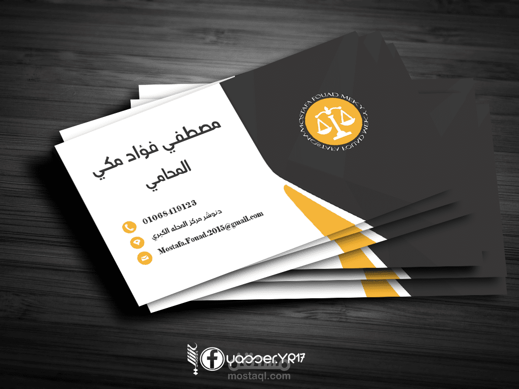 مرحبا بك بخدمة تصميم الكروت الشخصية